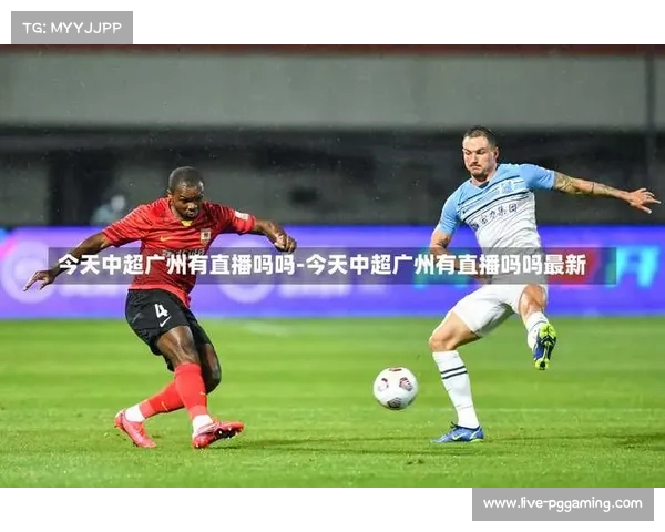 精彩中超今晚比赛直播视频集锦尽收眼底不容错过的足球盛宴 精彩中超今晚比赛直播视频集锦尽收眼底不容错过的足球盛宴